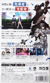 Varlet Box Art