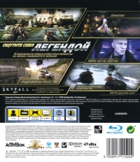 James Bond 007 Legends [RU] Box Art