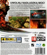 Prototype 2 [PL] Box Art