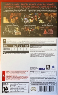 Yakuza Kiwami Box Art