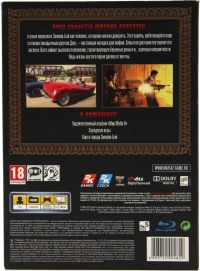 Mafia II - Collector's Edition [RU] Box Art
