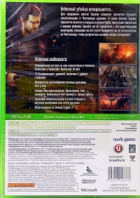 Painkiller: Hell & Damnation [RU] Box Art