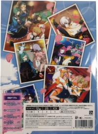 Mamonoro Kai! Mamorukun wa Norowarete Shimatta! - Meikai Saikai-bako Box Art