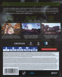 Outer Worlds, The (foil cover) [RU] Box Art