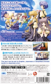 Air (Multi-Language) Box Art
