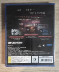 Slitterhead Box Art