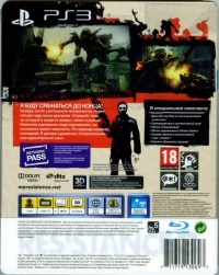 Resistance 3 - Special Edition [RU] Box Art
