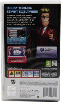 Buzz! The Ultimate Music Quiz [RU] Box Art