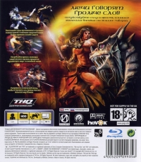 Conan [RU] Box Art