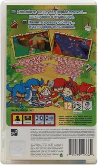 Fat Princess: Fistful of Cake [GR][RU] Box Art