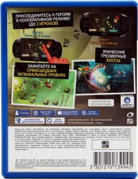 Rayman Legends [RU] Box Art