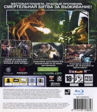 Turok [RU] Box Art