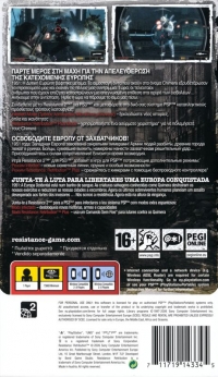 Resistance: Retribution [GR][RU][POR] Box Art