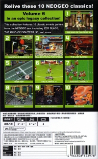 ACA NeoGeo Selection Vol. 6 Box Art