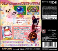 Wantame Uranai Channel Box Art