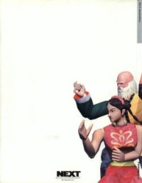 Next Generation Volume One 01 Box Art