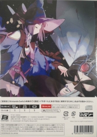 Lost Epic - Deluxe Edition Box Art