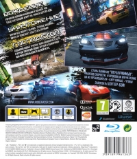 Ridge Racer: Unbounded - Limited Edition [RU] Box Art