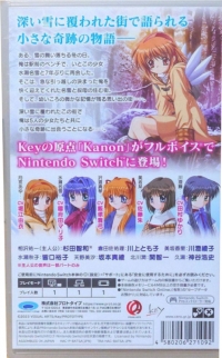 Kanon (TRA-HAC-BATSA-JPN) Box Art