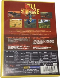 Hell Strike Box Art
