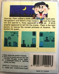 Myth of Asamia Box Art
