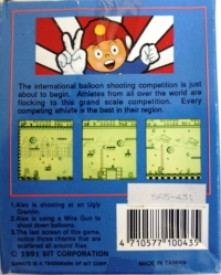 Boom! (Bit Corporation) Box Art