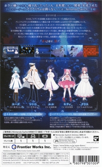 Aquarium wa Odoranai Box Art