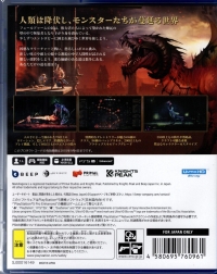 Mandragora: Whispers of the Witch Tree Box Art