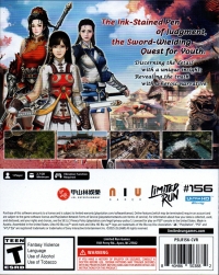 Fate Seeker II Box Art