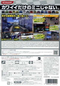 GTI Club World: City Race Box Art