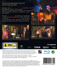 Testament of Sherlock Holmes, The [RU] Box Art