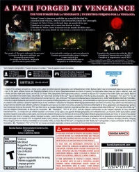 Tales of Berseria Remastered Box Art