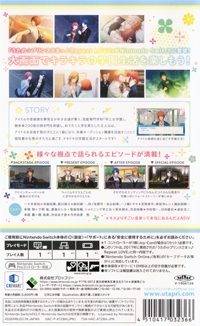 Uta no Prince-sama: Repeat Love for Nintendo Switch Box Art