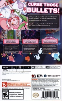 Mamorukun ReCurse Box Art