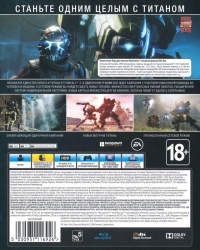 Titanfall 2 [RU] Box Art