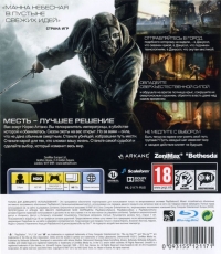 Dishonored [RU] Box Art