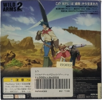 Wild Arms 2nd Ignition Taikenban Muryou Rental-ban Box Art