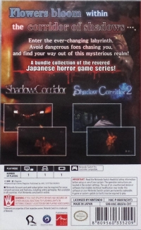 Shadow Corridor 1 + 2 Collection Box Art