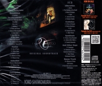 Parasite Eve Original Soundtrack Box Art