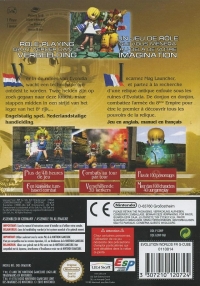 Evolution Worlds [FR][NL] Box Art