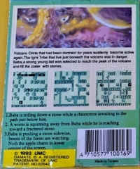 Volcano Panic (UMC) Box Art