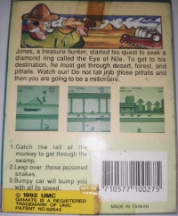 Moster Pitfall (UMC) Box Art