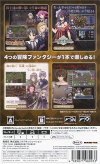 Kemco RPG Selection Vol. 13 Box Art