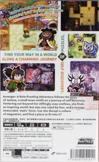Arranger: A Role-Puzzling Adventure Box Art