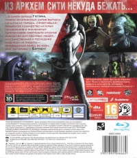 Batman: Arkham City [RU] Box Art