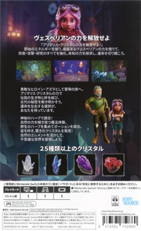 Azura's Crystals Box Art