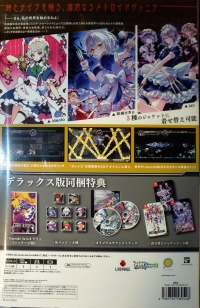 Touhou Luna Nights - Deluxe Edition Box Art