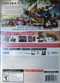 Metaphor: ReFantazio (box) Box Art