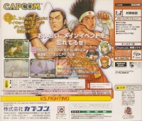 Capcom vs. SNK Millennium Fight 2000 Pro Box Art