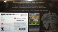 Romancing SaGa: Minstrel Song Remastered International - Collector's Edition Box Art